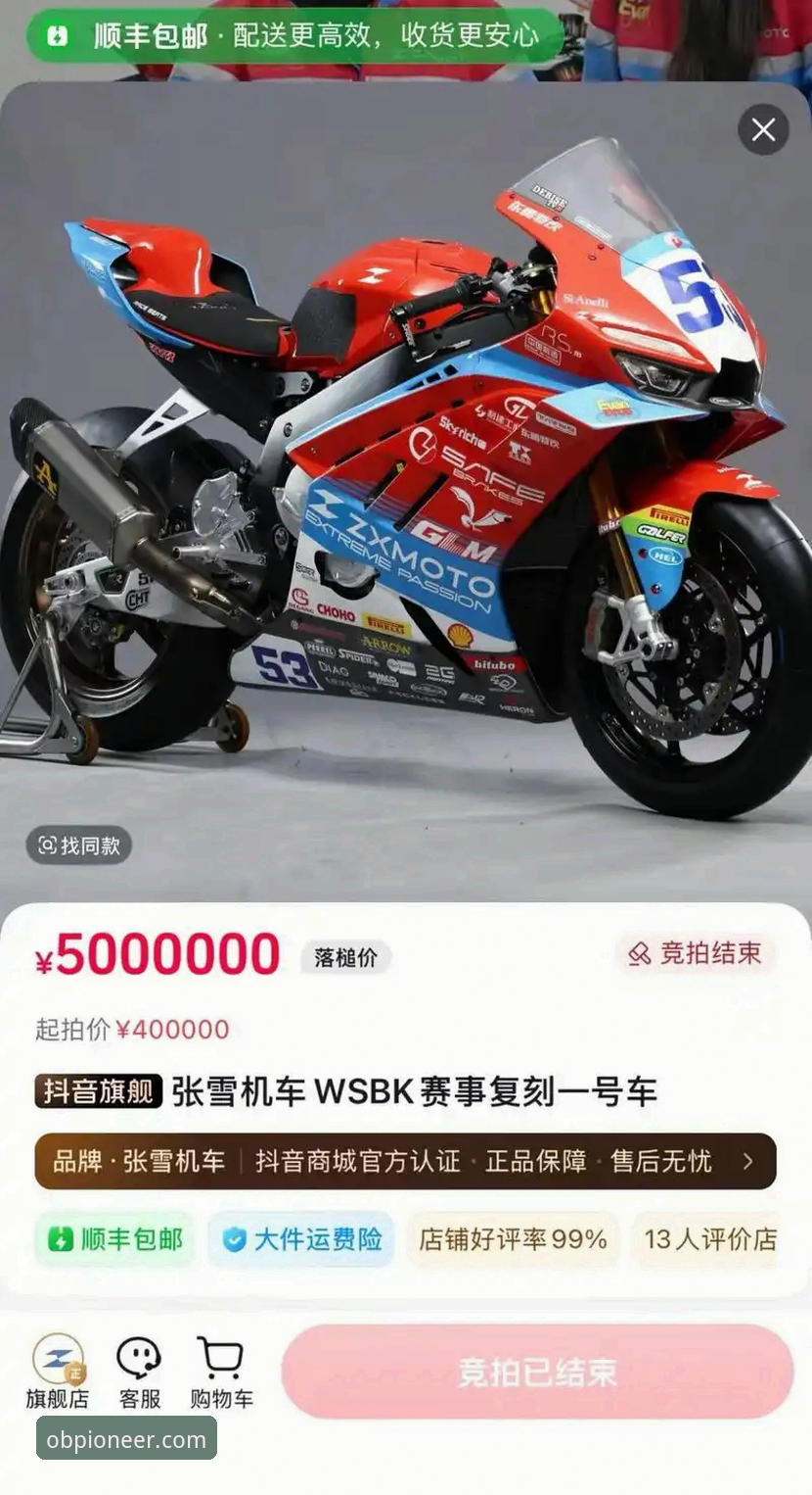 张雪机车车队匈牙利夺冠全程回顾——欧宝体育平台见证德比斯最后一圈惊天逆转