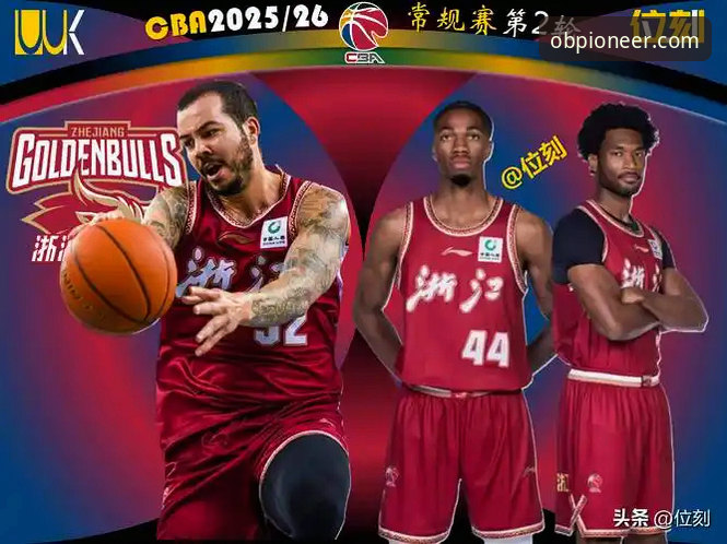 CBA季后赛最新动态：浙江加时逆转宁波，兰道夫33分率队2-0横扫晋级