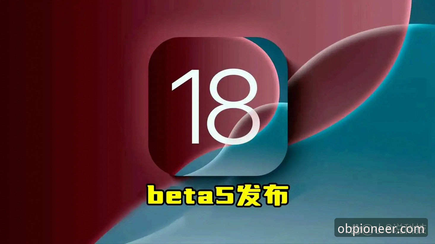 OBSPORT创新服务iOS版最新动态：体育先锋App引领2025平台升级
