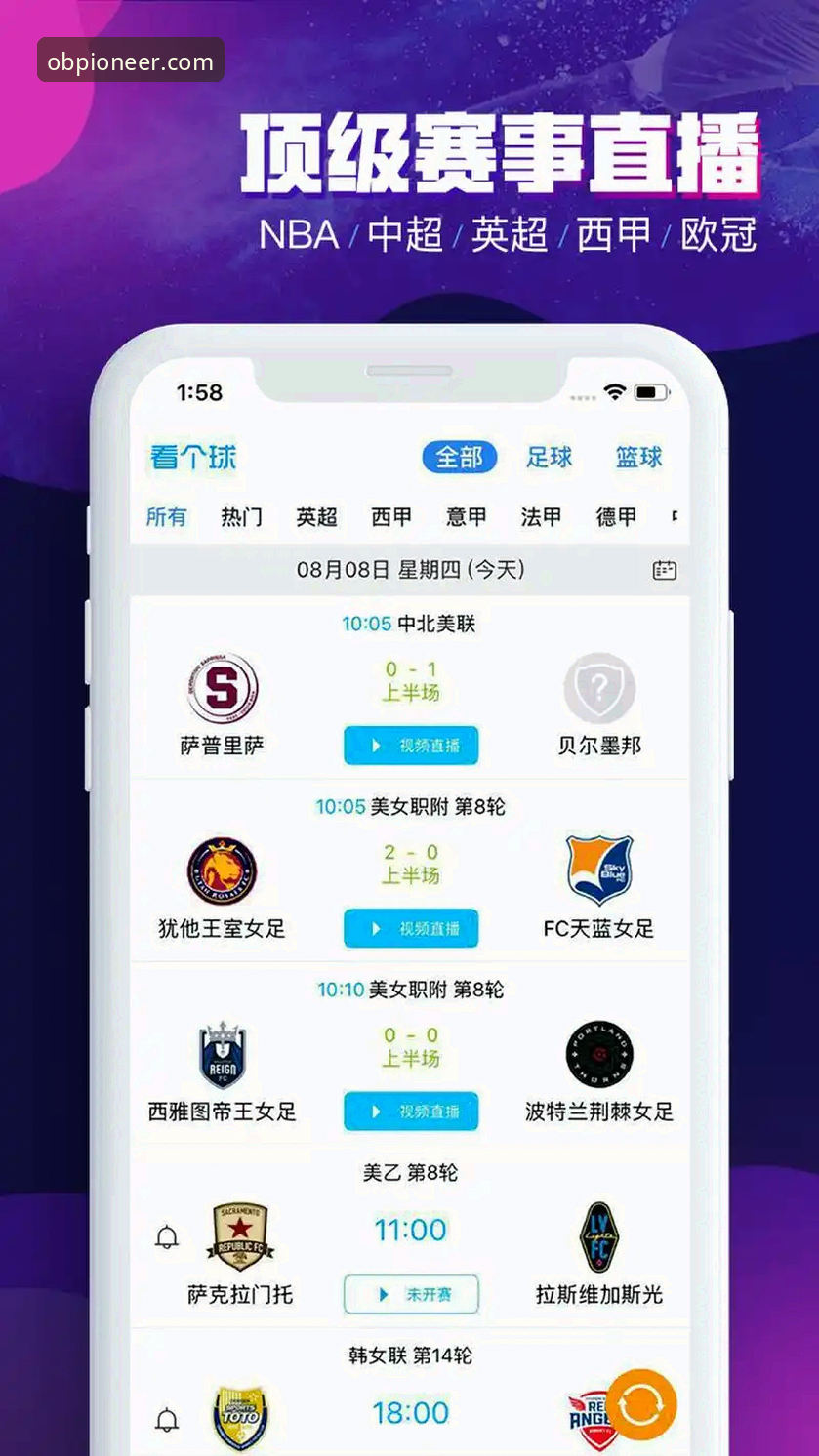 体育先锋App官方版深度评测：从新手到高手的完整操作指南