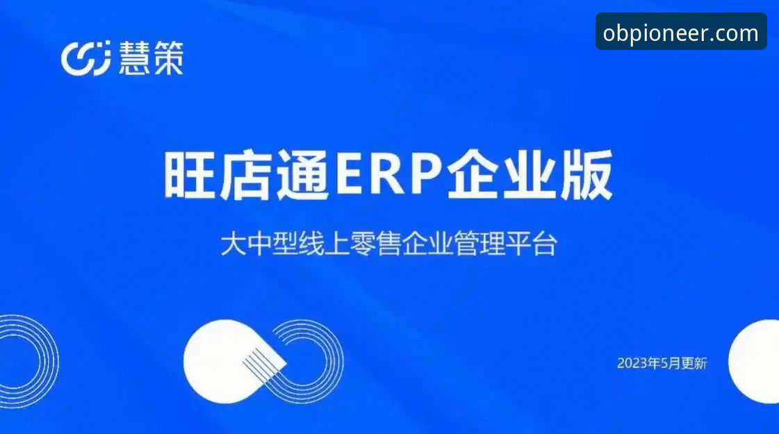 欧宝(OBSPORT)在线娱乐凭什么成为2025体育平台的主流选择？