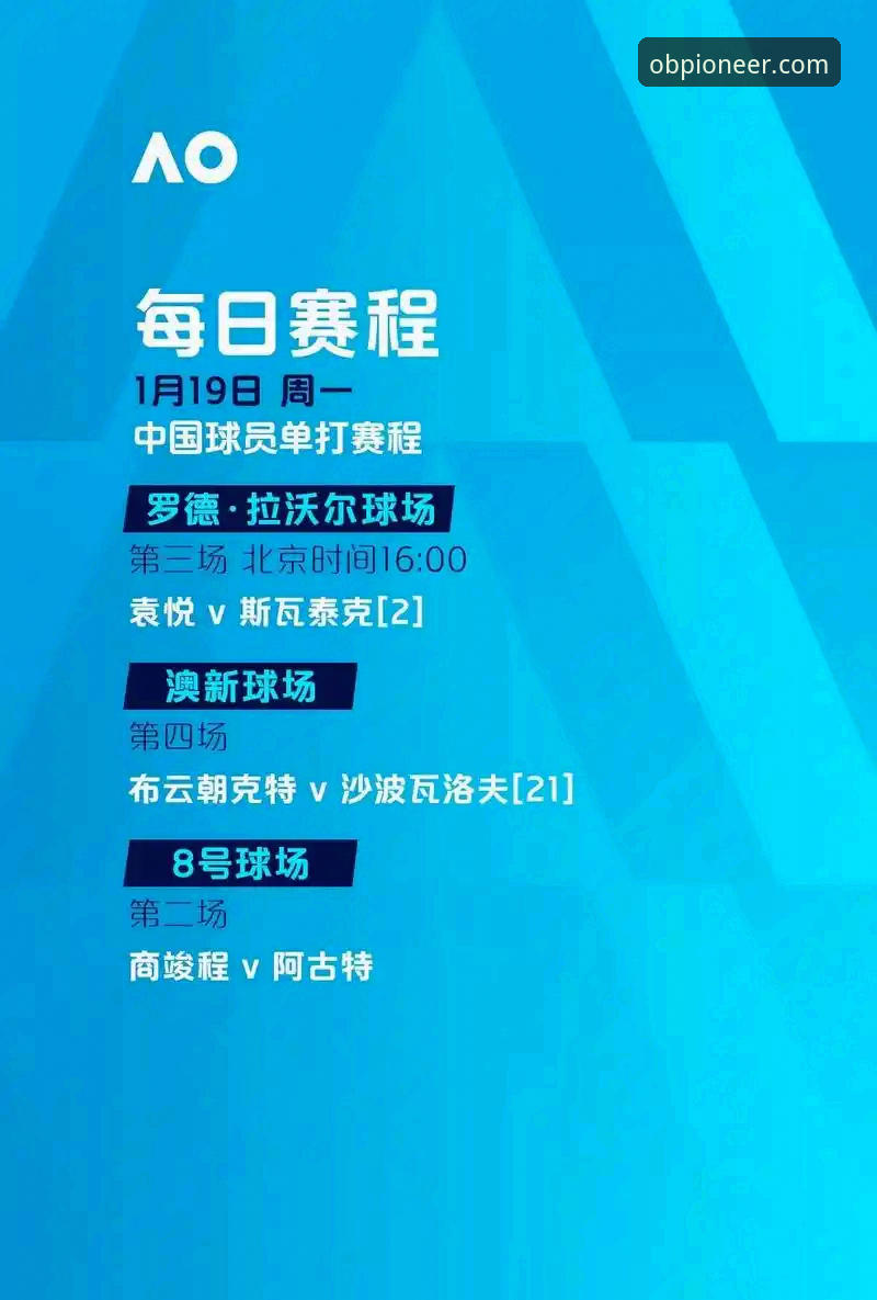 资深用户分享：欧宝体育平台见证尼克斯队史季后赛得分纪录诞生记